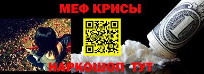 стафф Пенза