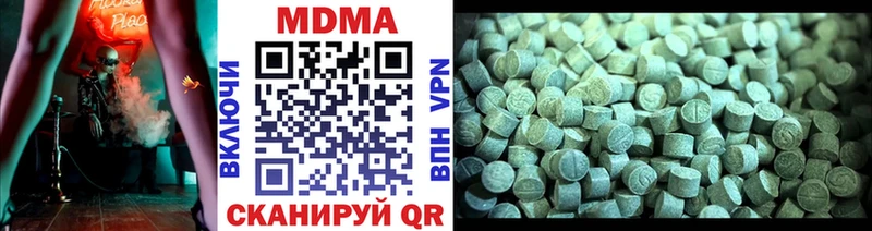 хочу наркоту  Павловский Посад  blacksprut маркетплейс  MDMA VHQ 