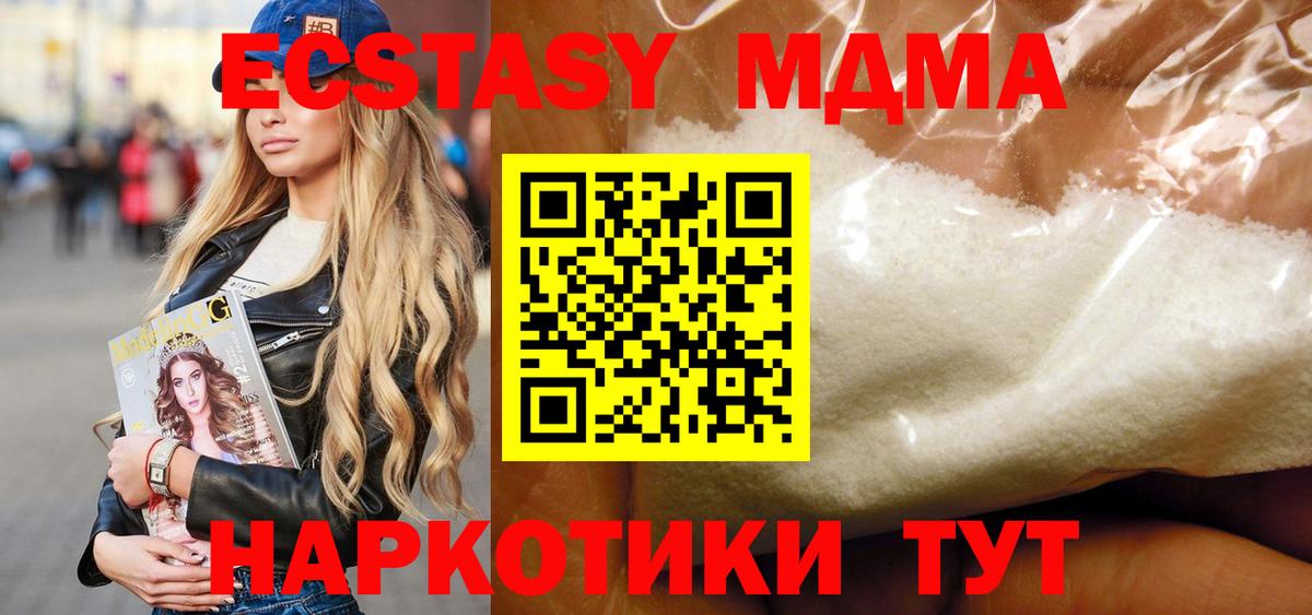 МДМА VHQ Павловский Посад