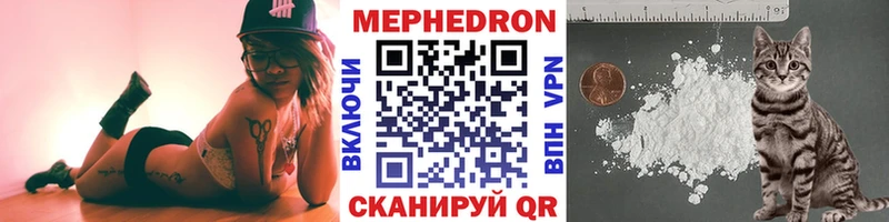 KRAKEN как зайти  Павловский Посад  Меф mephedrone 