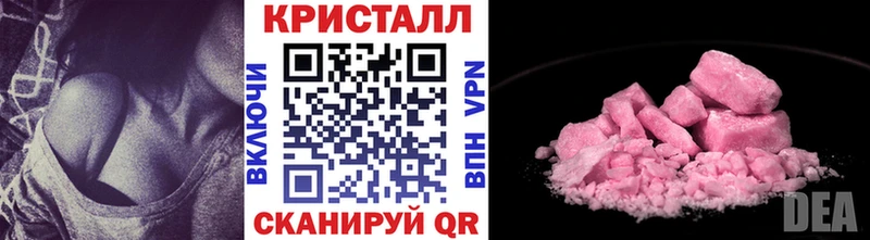 МЕТАМФЕТАМИН мет Павловский Посад