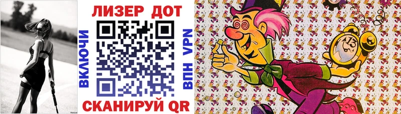 Наркотические марки 1500мкг  Павловский Посад 