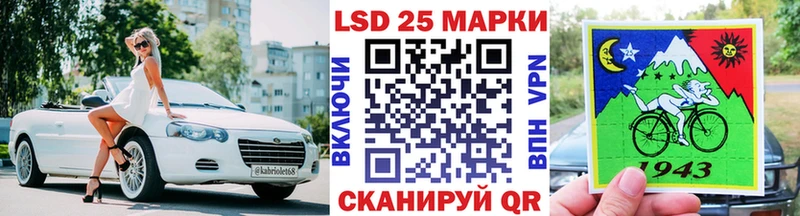 Марки NBOMe 1,8мг Павловский Посад