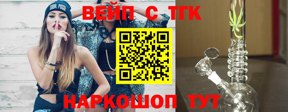Дистиллят ТГК Wax Павловский Посад