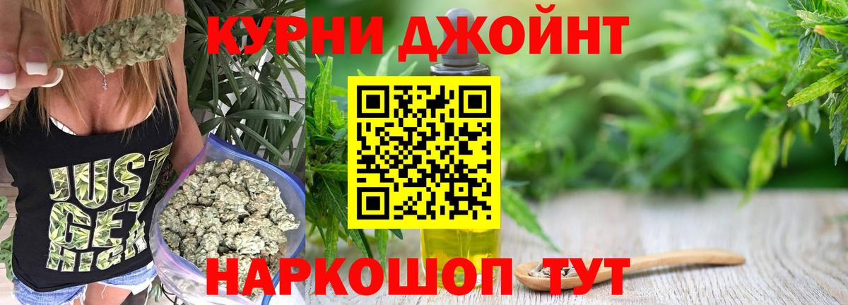 Канабис White Widow Павловский Посад