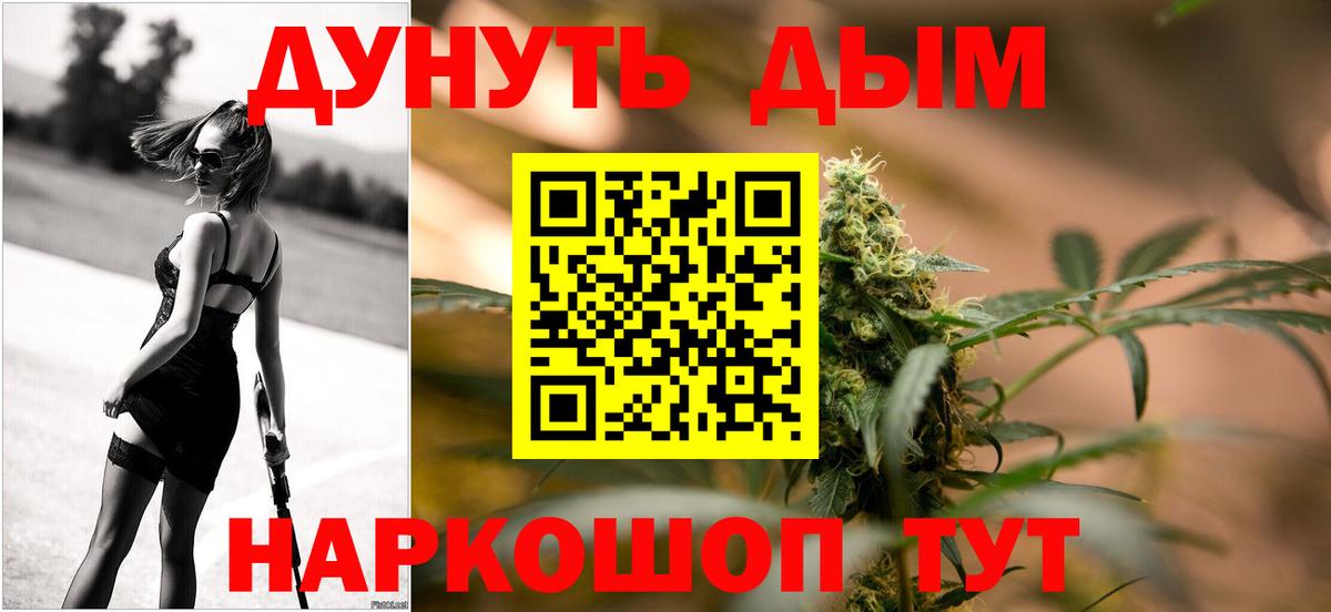 Шишки марихуана тримм  Канабис White Widow  Павловский Посад  Каннабис White Widow  Вход с VPN 